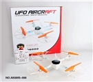 OBL752344 - 4.5 through 2.4 G of six axis gyroscope aircraft (with lights; Orange/blue, orange)