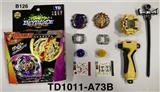 OBL752428 - 第三代爆裂双合体陀螺+拉尺双转发射器+手把