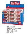 OBL752497 - 6款消防仿真合金车仔+1款合金飞机（48PCS）C款