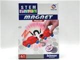 OBL752562 - Popular science teaching material experiment educational toys magnets used car learn the power of th