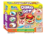 OBL752777 - 蛋糕套装