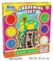 OBL752785 - 彩泥花园套装