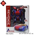 OBL752951 - 11寸天网车侠变形