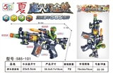 OBL753103 - 夏 虎头湛金枪