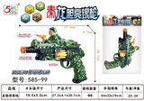 OBL753104 - 秦 龙胆亮银枪
