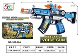 OBL753105 - 唐 琥断魂枪