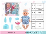OBL753158 - 12寸活眼6声喝水小便娃娃