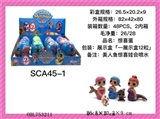 OBL753211 - 新款蛋装，1只惊喜美人鱼加1只1.5寸惊喜娃娃娃娃。展示盒包装（1展示盒12个)