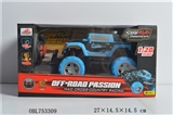 OBL753309 - 四通越野悍马车（包电）