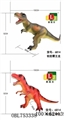 OBL753338 - 软胶 霸王龙