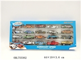 OBL753362 - 1：64 20只滑行合金车