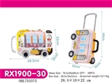 OBL753373 - Tool rod box set