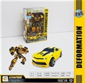 OBL753407 - The new car hornet deformation