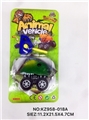 OBL753598 - The ejection animal car