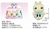 OBL753825 - 小蜜蜂故事机（黑白键造型）（8PCS）