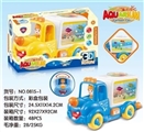 OBL753853 - The electric car of 3 d swing aquatic animals