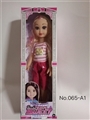 OBL754001 - 14寸肥童带IC开窗盒