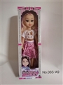 OBL754009 - 14寸肥童带IC开窗盒