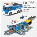 OBL754282 - 警察停车场（开窗盒）