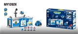OBL754284 - DIY police scene suit to the unit