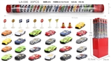OBL754294 - 1：64滑行合金车25只装圆筒（高端）