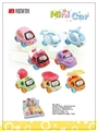 OBL754336 - Inertial cartoon car (eight)