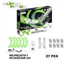 OBL754373 - High-speed pipeline car (27 PCS)