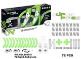 OBL754377 - High-speed pipeline car (72 PCS)
