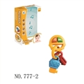 OBL754812 - The baby key ring