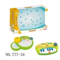 OBL754878 - Baby electronic organ
