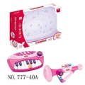 OBL754891 - Bobby baby small keyboard combinations