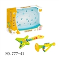 OBL754892 - Baby small bass guitar