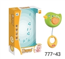 OBL754896 - The baby birds