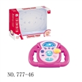 OBL754903 - Bobby baby steering wheel