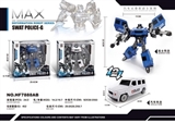 OBL754950 - Deformation of the police car