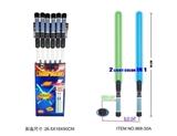 OBL755127 - Light sound space sword (blue and green lights switch)