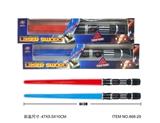 OBL755128 - Light sound telescopic sword