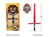 OBL755131 - Light sound telescopic sword mask set.