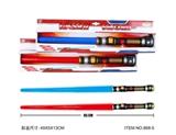 OBL755141 - Light sound telescopic space sword