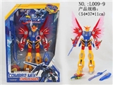 OBL755500 - Big robot with lamp with voice with wings weapons