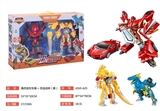 OBL755521 - Poison deformation models of dinosaurs ares (yellow)