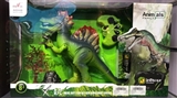 OBL755541 - Spine back dragon (not package electricity)