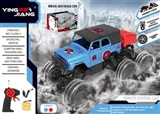OBL755614 - 1：18四通六轮遥控攀爬车可开车门27MHZ