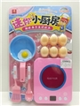 OBL755636 - 炉具