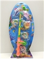 OBL755687 - Ming stupid fishing