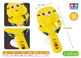 OBL755809 - Yellow hand held fan (1)