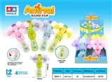 OBL755855 - The elephant double head hand fan (12) (add puzzle function)
