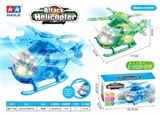 OBL755858 - Electric universal armed helicopter (2 double flash light music) (propeller rotate 360 degrees)