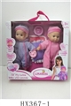 OBL755951 - (characteristics) 12 "twin doll with a pillow and blanket the pacifier, without IC