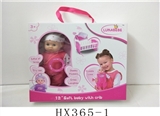 OBL755952 - (the characteristic area) 12 inch cotton doll with a shaking table with 4 IC